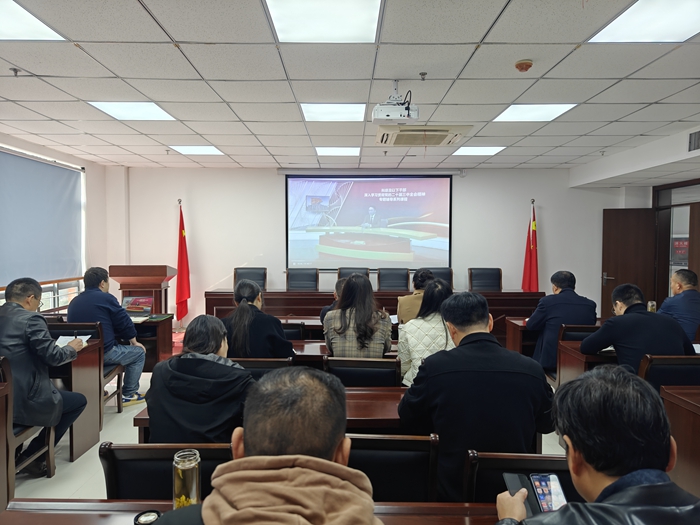 淮糧集團舉辦學習貫徹黨的二十屆三中全會精神專題培訓(xùn)